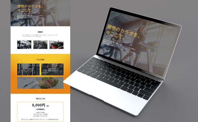 スポーツジム　LP