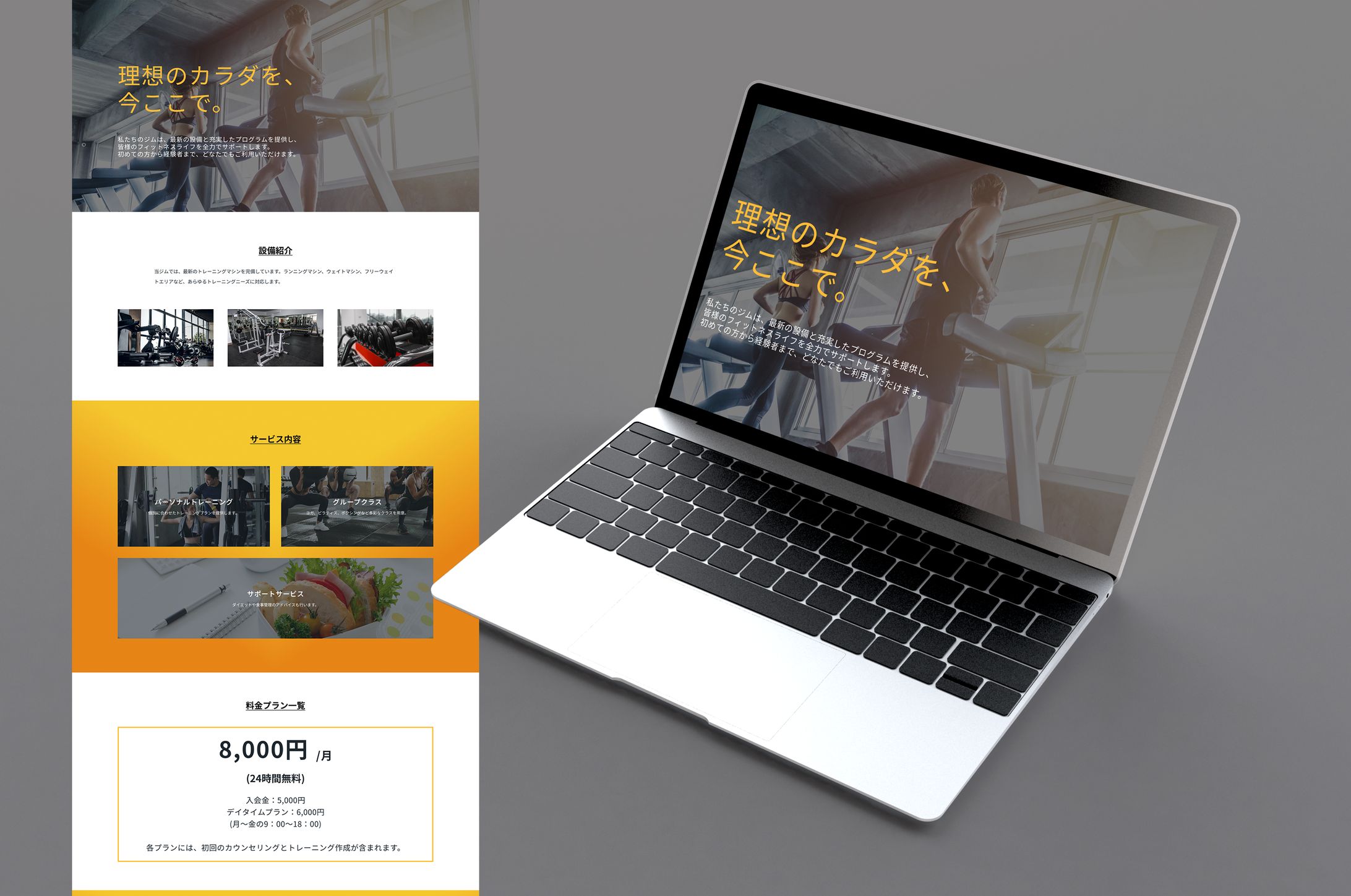 スポーツジム　LP-1