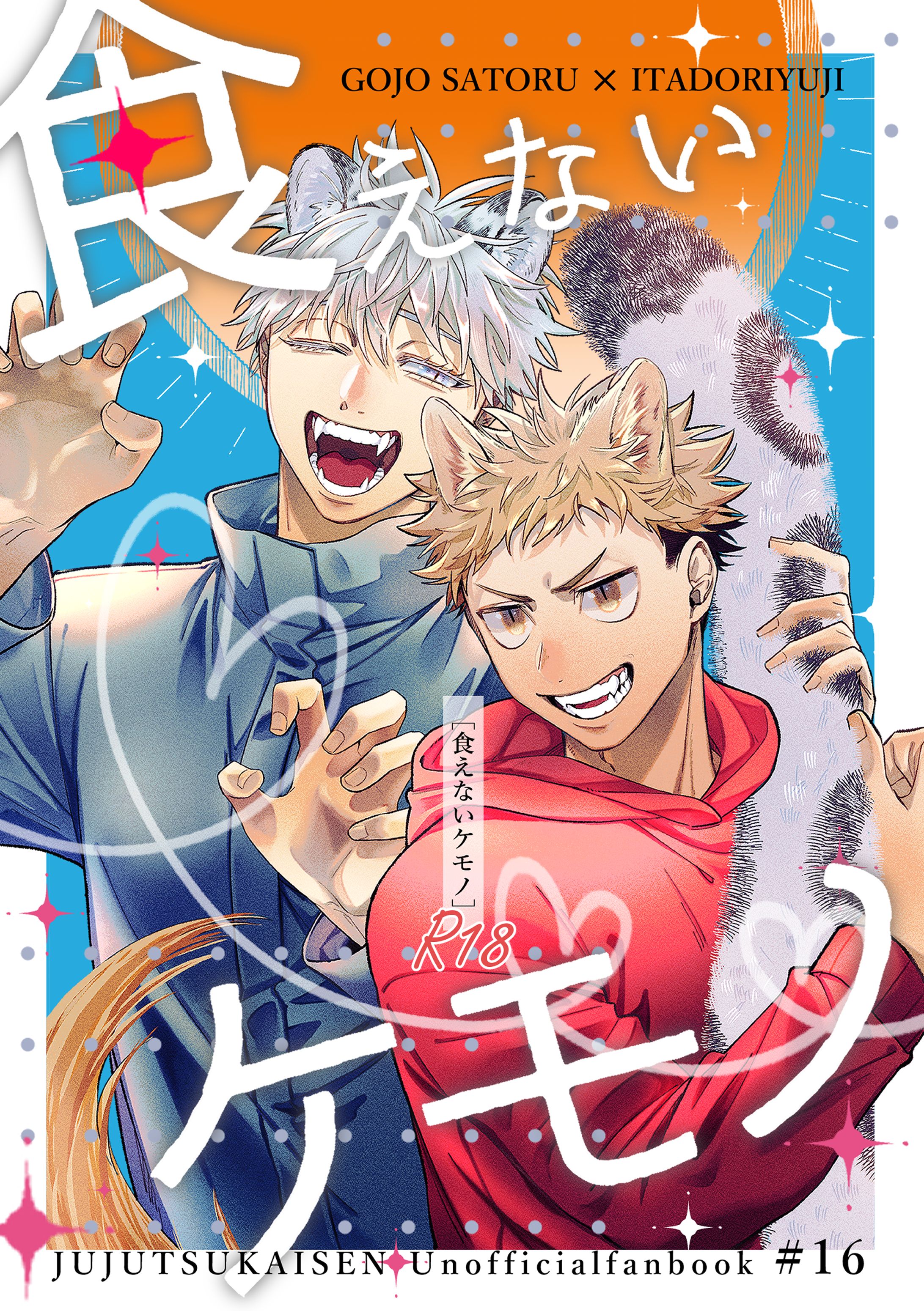 表紙デザイン-1