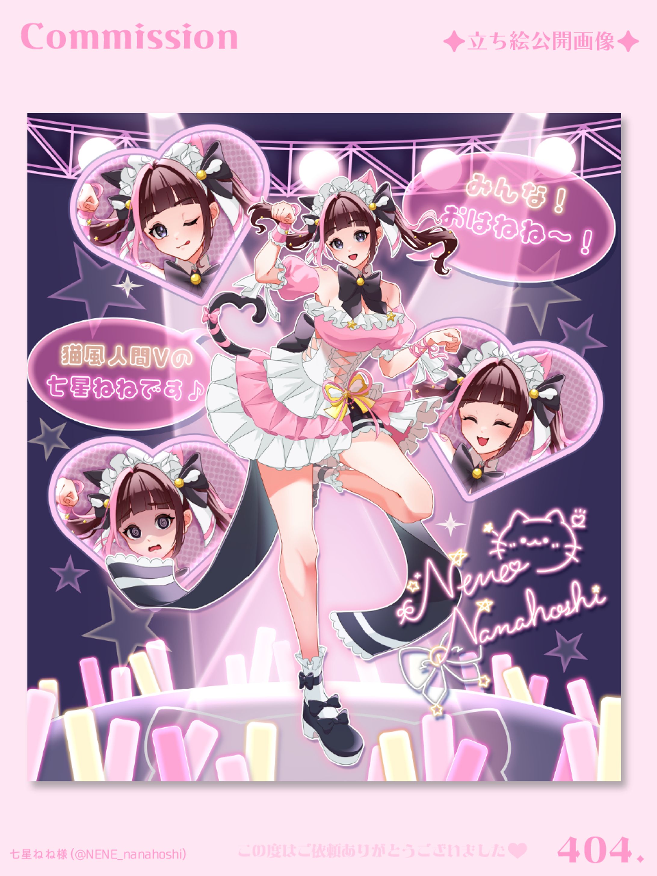 立ち絵公開画像-1