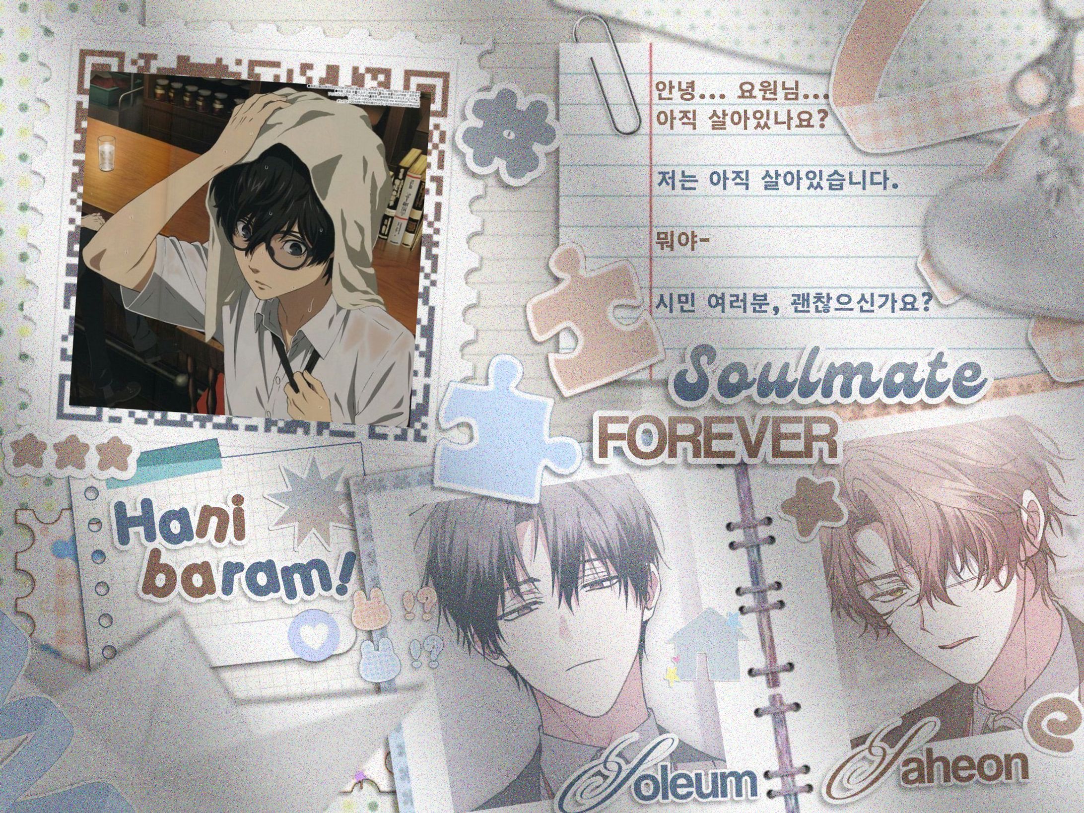 QRDECO (SOULMATE)-1