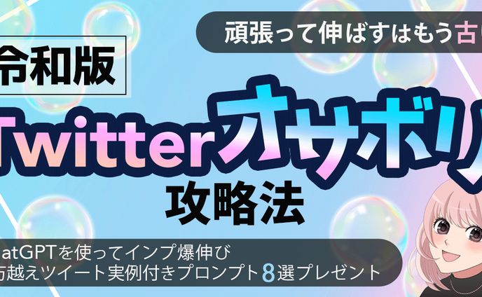バナー、サムネイル制作