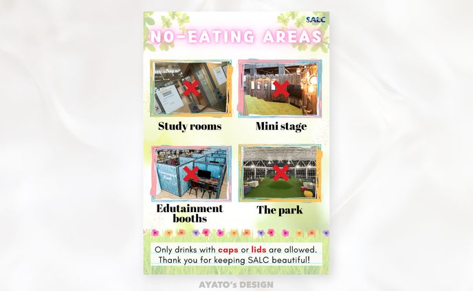 【ポスター】施設内使用ルールについて(Canva)