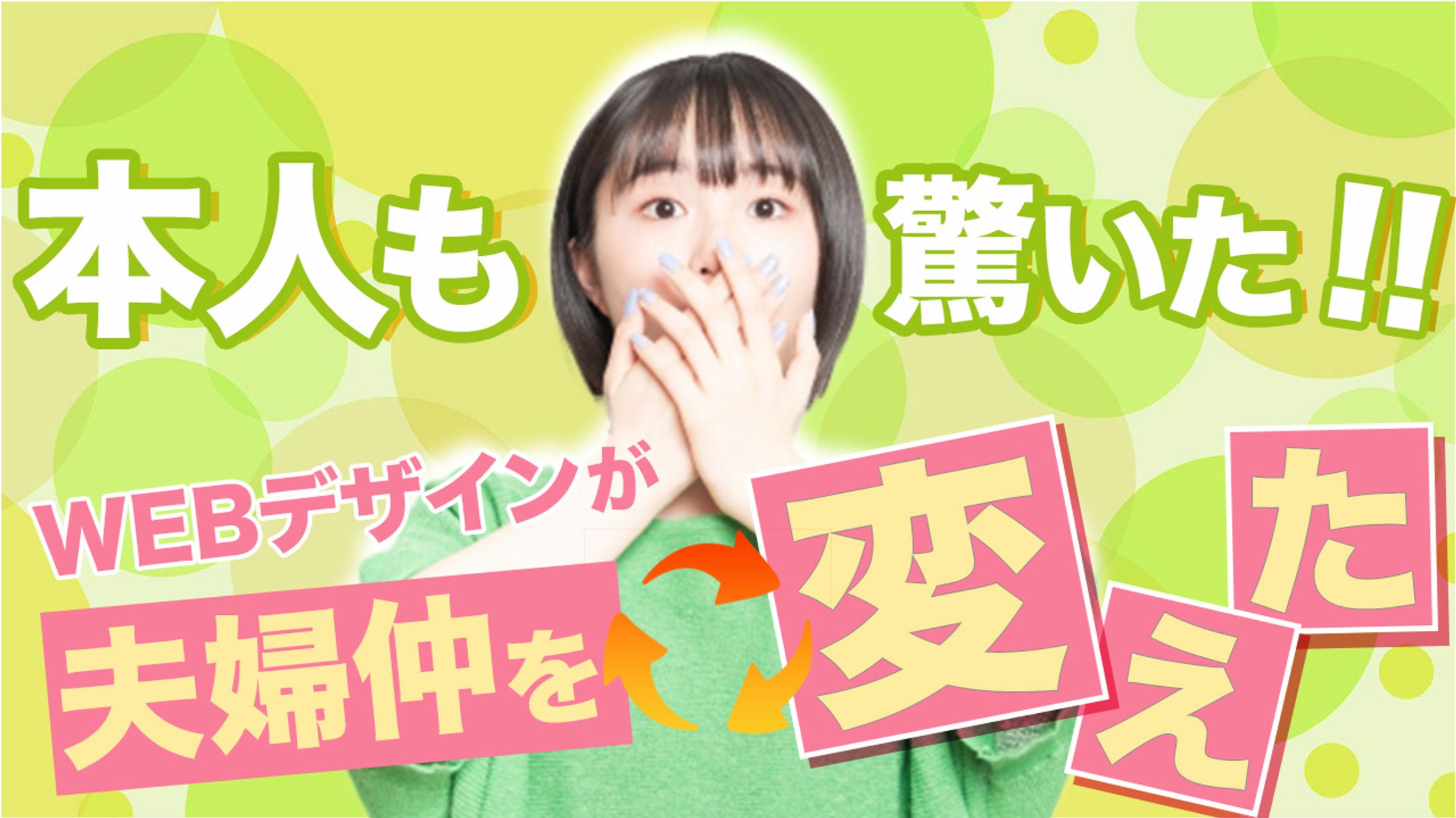 サムネイル５-1