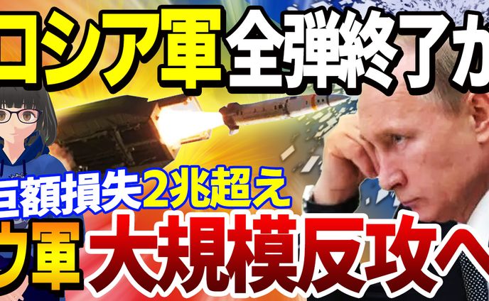 Youtubeサムネイル（ニュース系）