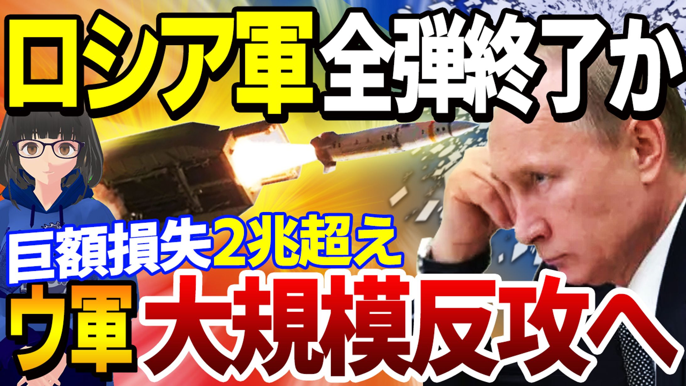 Youtubeサムネイル（ニュース系）-1