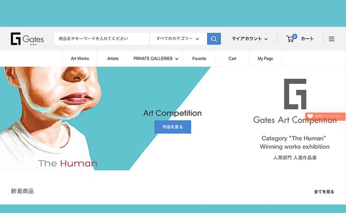 第3回 Gates Art Competition クリエイティブ賞