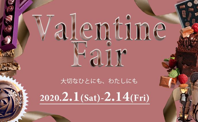 Valentine Fair