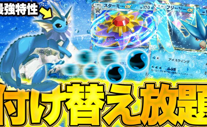 【自主制作】ゲーム系サムネイル