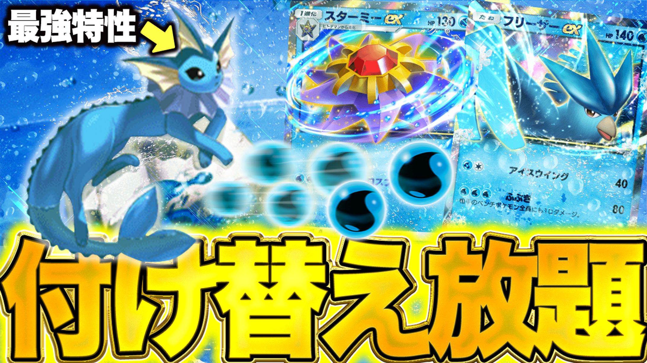 【自主制作】ゲーム系サムネイル-1