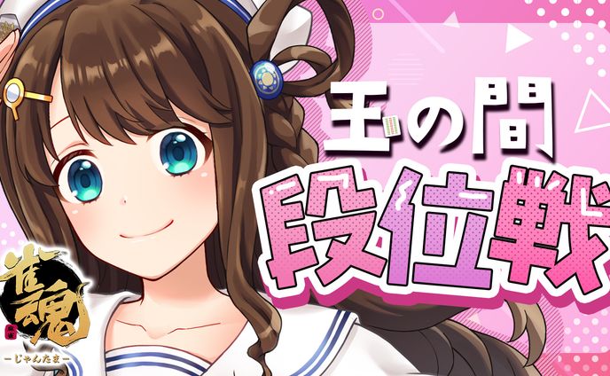 【ご依頼】神野 莉子様｜サムネ