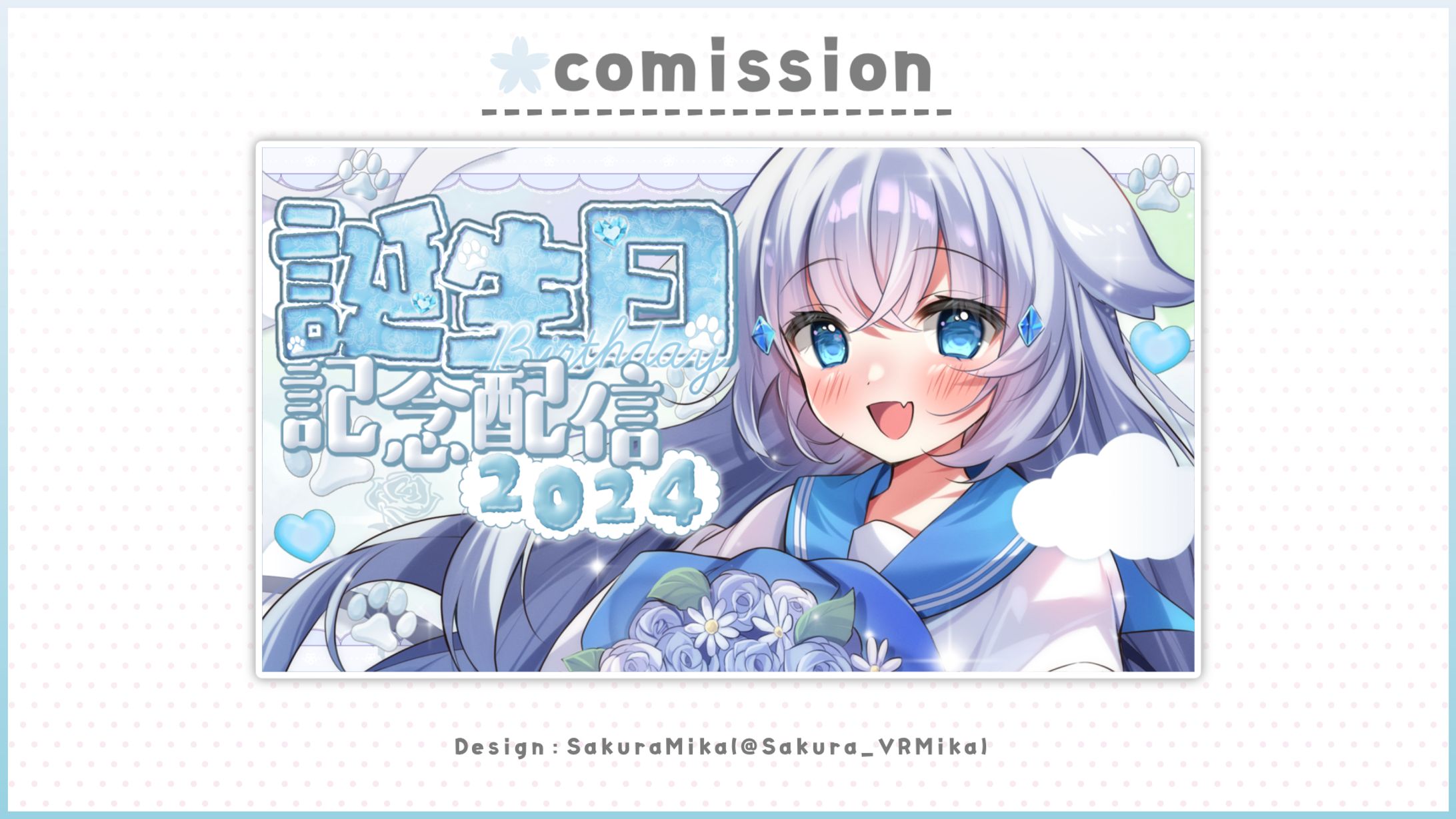 THUMBNAIL / 精飛愛-1