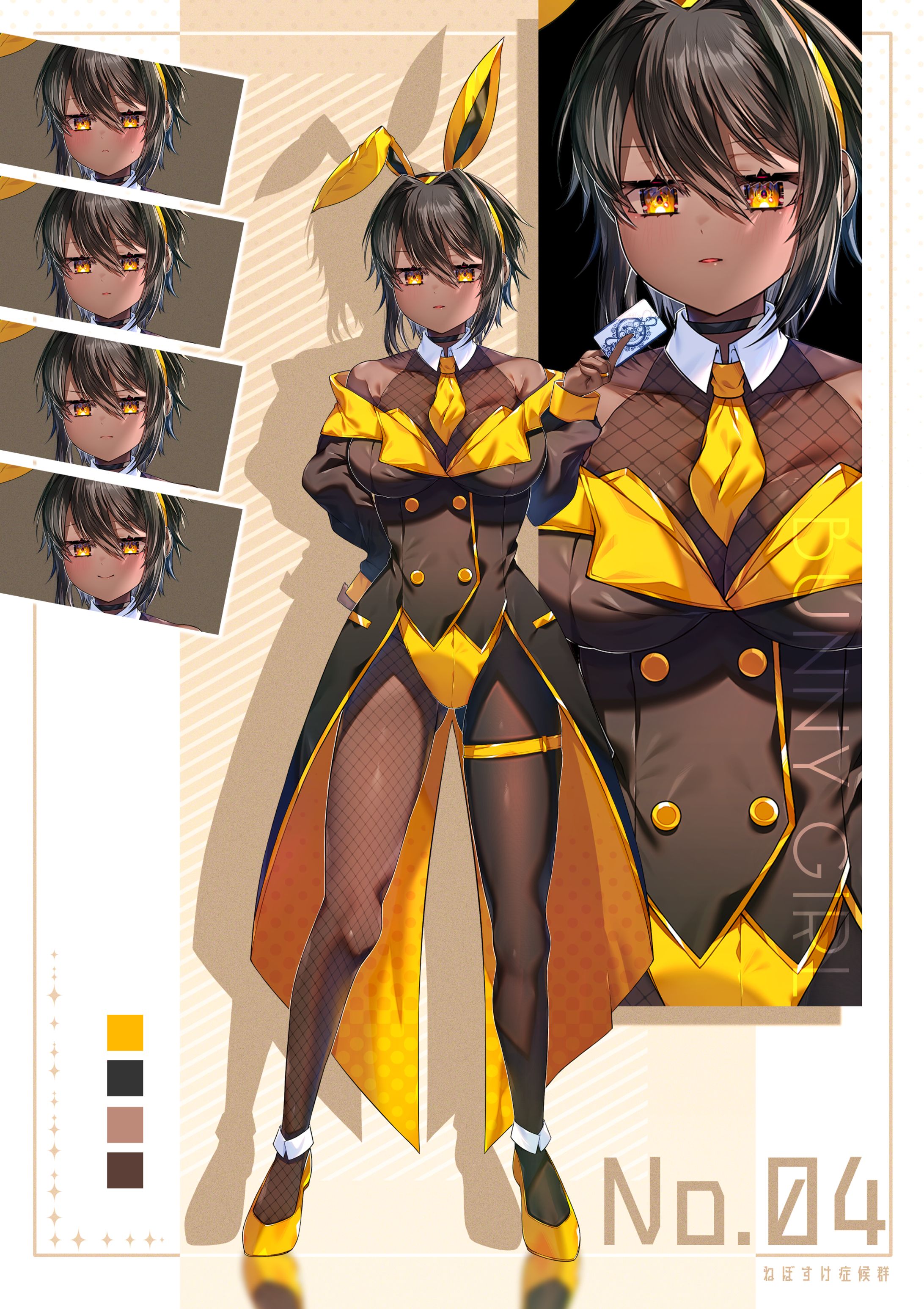 立ち絵NO.4　バニーガール4-1