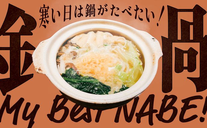 サムネイル、飲食系