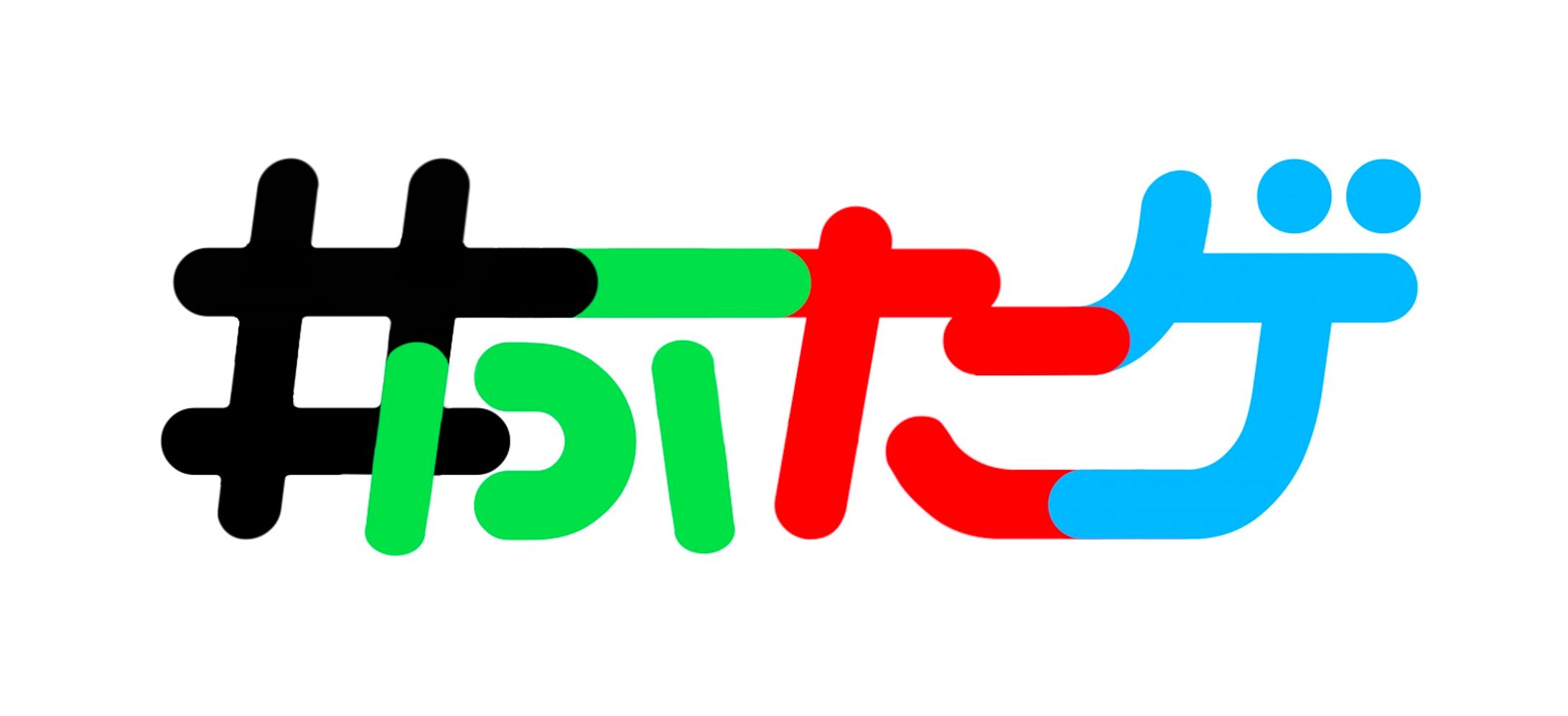 logoꕤ#ふたゲ-1