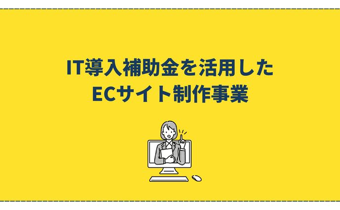 スライドデザイン（補助金説明）