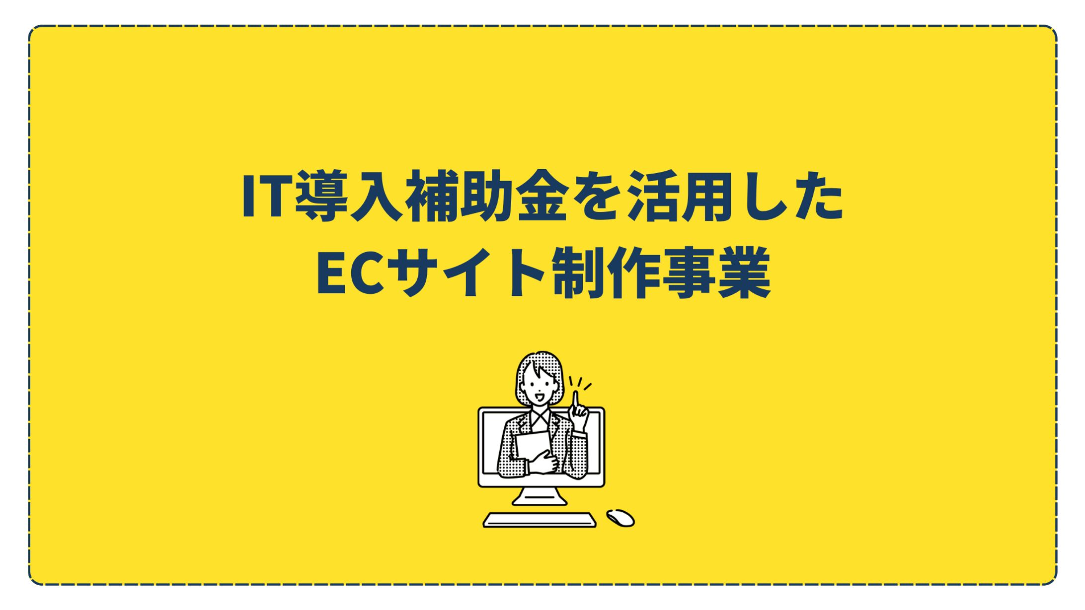 スライドデザイン（補助金説明）-1