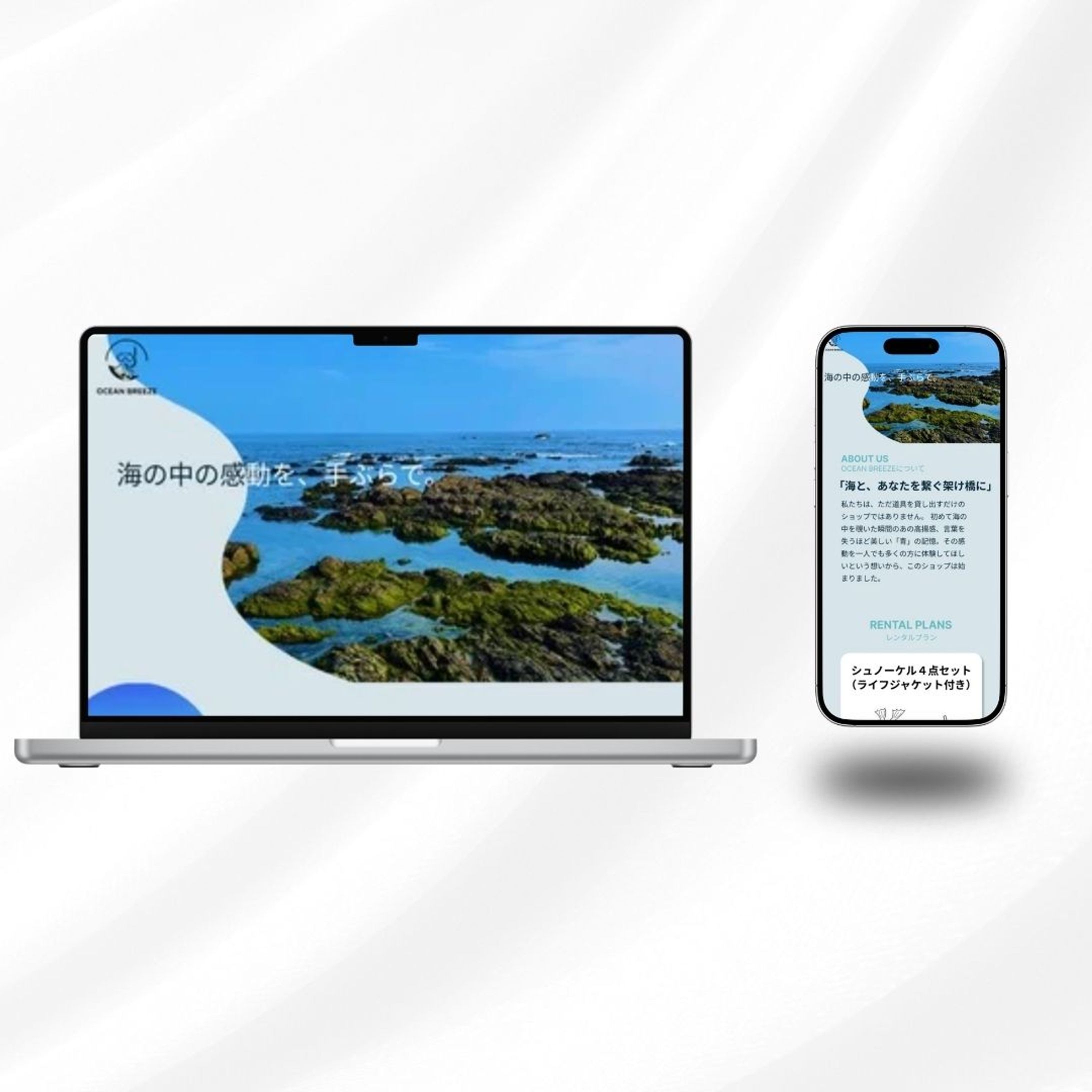 マリングッズレンタル LPサイト-1