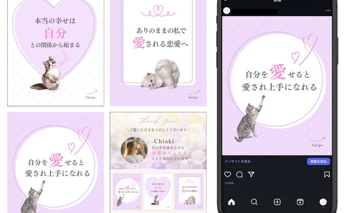 【035】恋愛カウンセラー