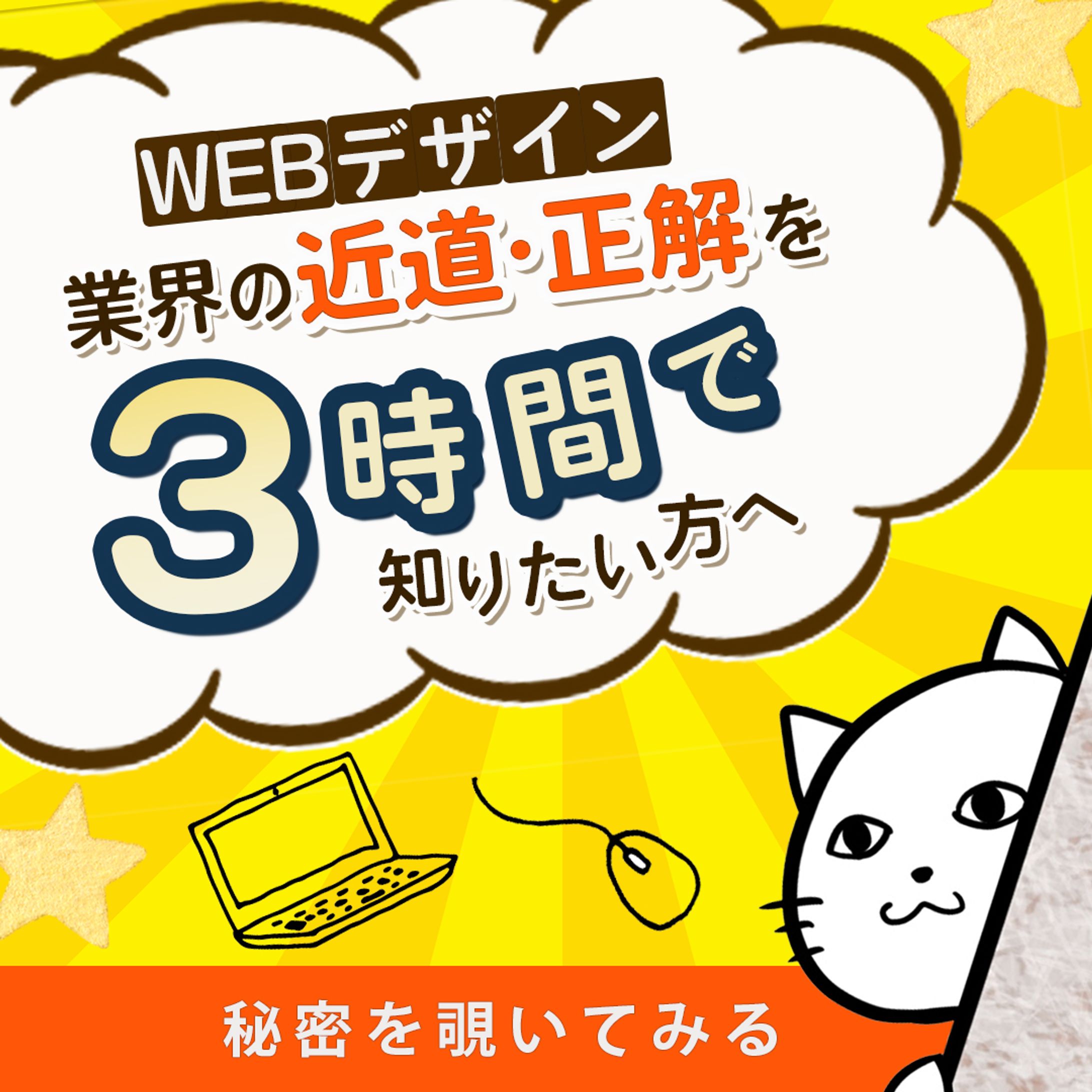 バナー-1