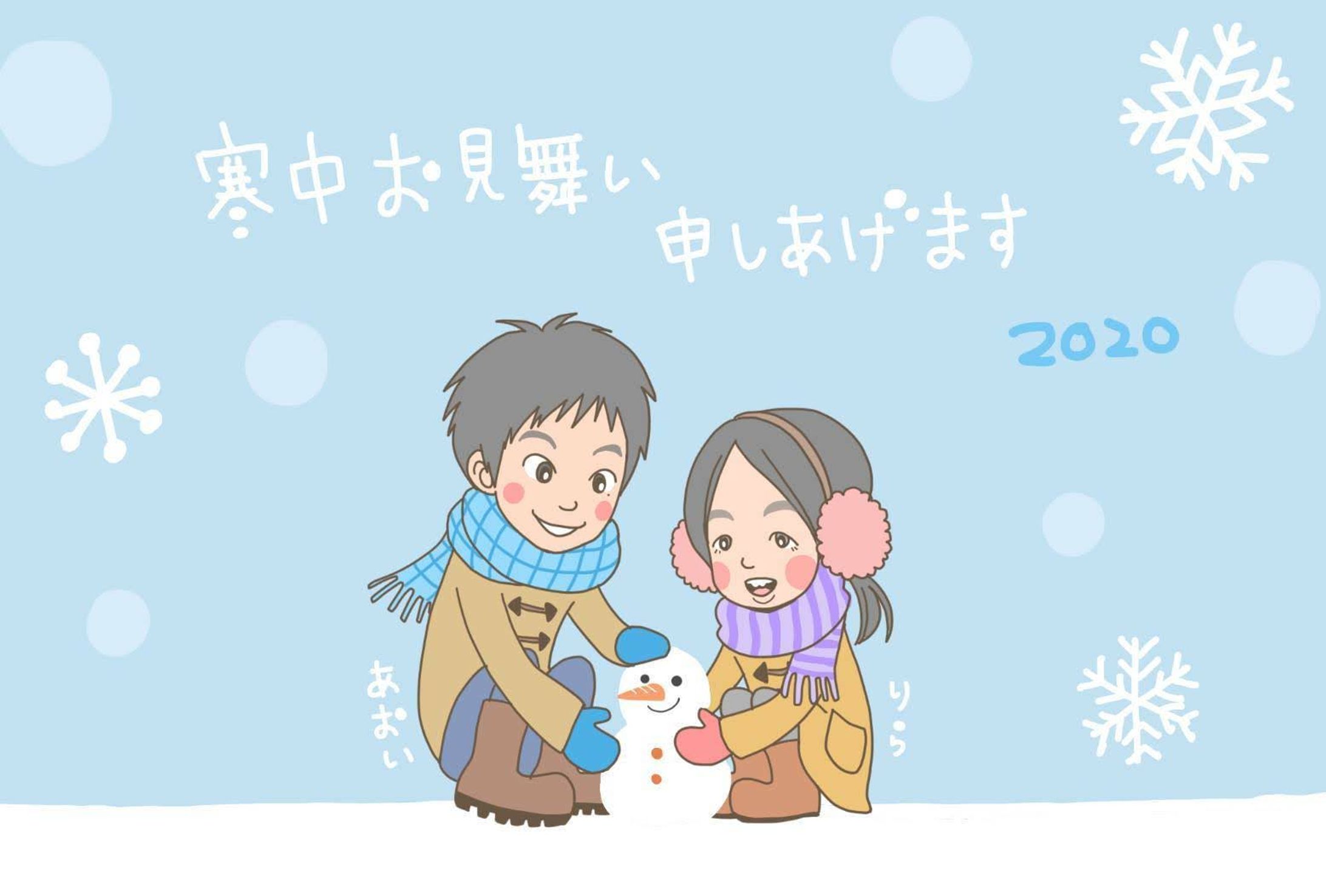 年賀状用イラスト-1