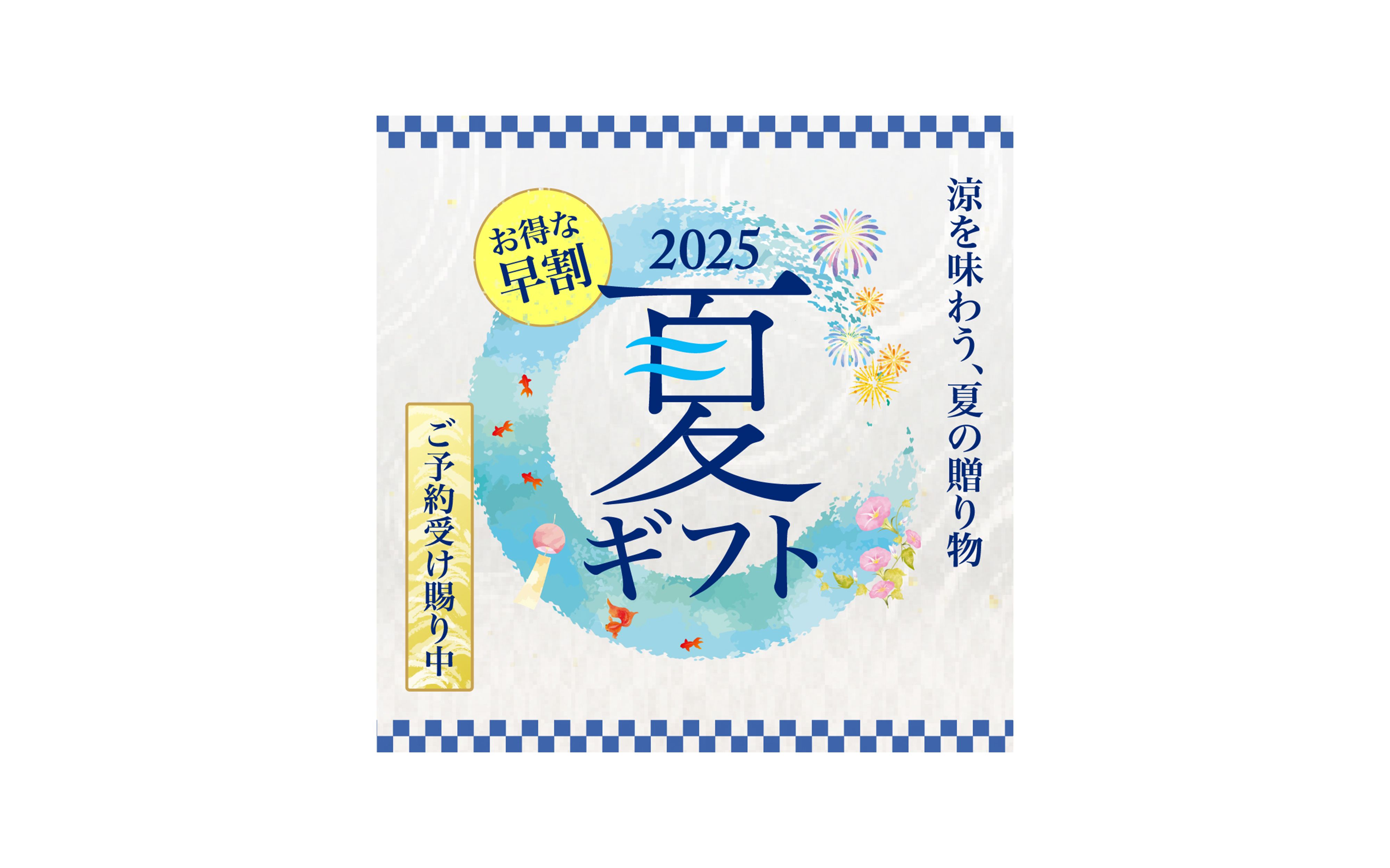 診察券 明治44年 緒方病院② 香川県高松市で乳がん／膝関節治療を専門とする外科・整形外科
