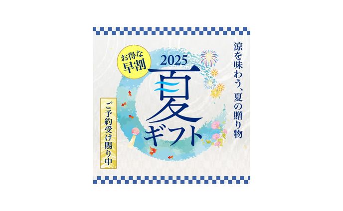 SNS用バナー（架空）