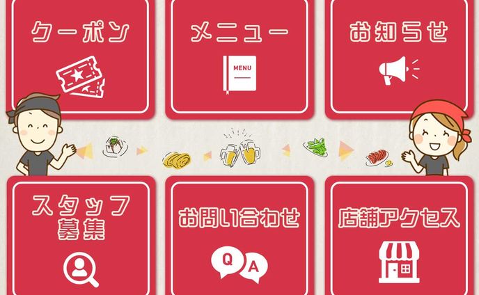 エフェクト、★実績