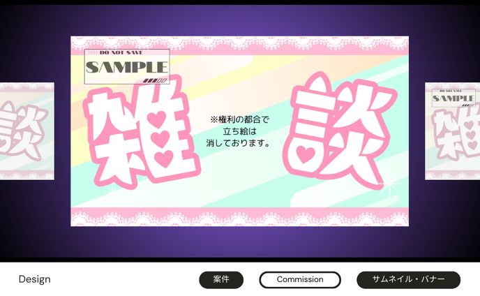 design、機械及び設備