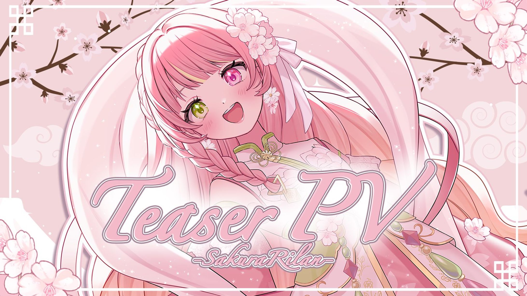 ♥YouTubeサムネ-1