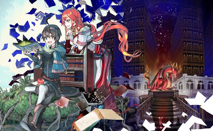 図書館ドラゴンは火を吹かない