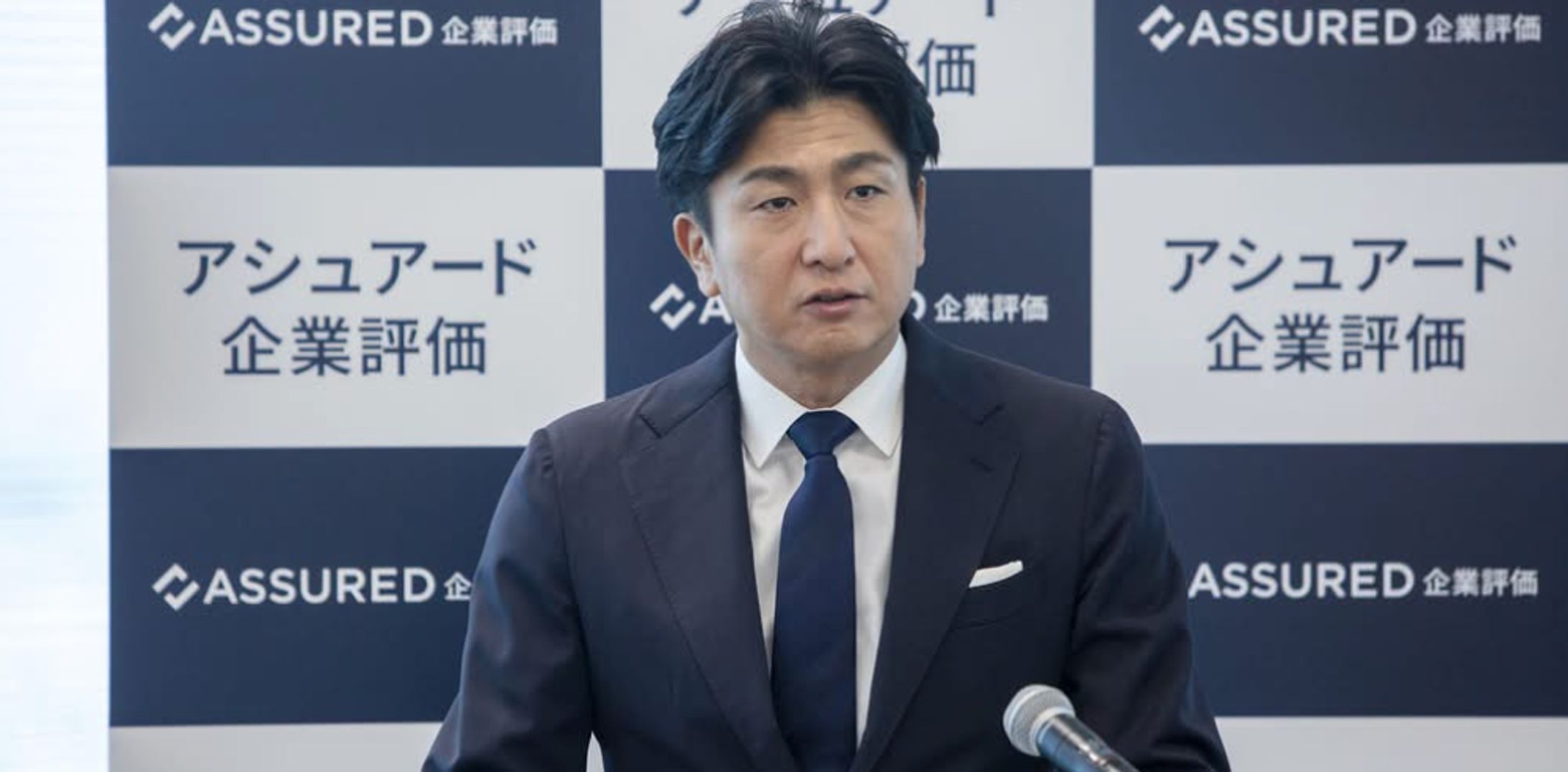 『「取引先リスク」を丸ごと見える化　Visionalグループが挑む“第二の柱”とは？』ITmediaビジネスオンライン-1