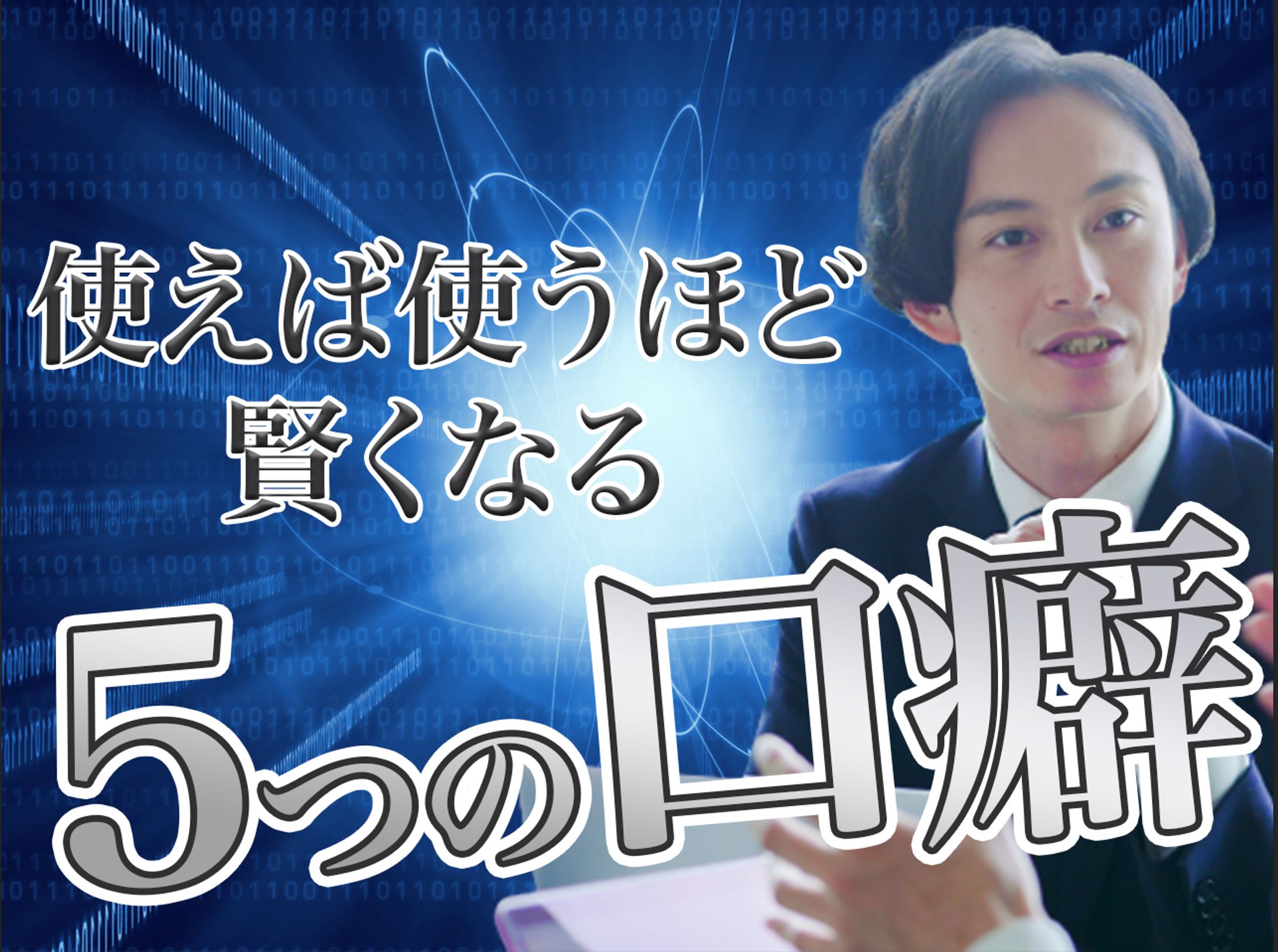 サムネイル-1