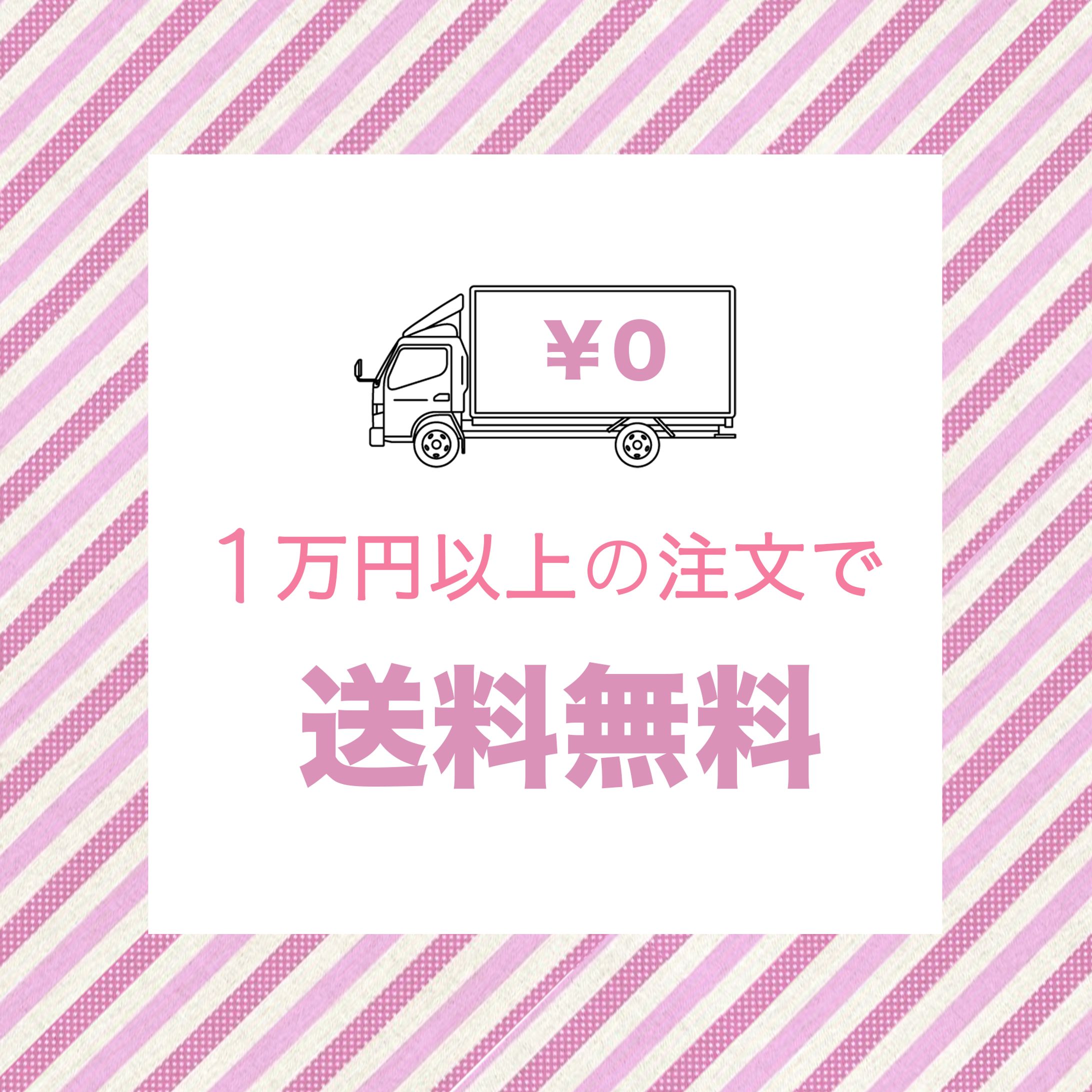 通販バナー-1
