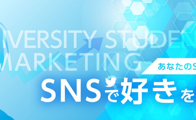 【ヘッダー】Twitterプロフィール用｜05