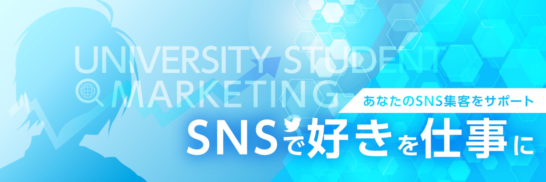 【ヘッダー】Twitterプロフィール用｜05-1
