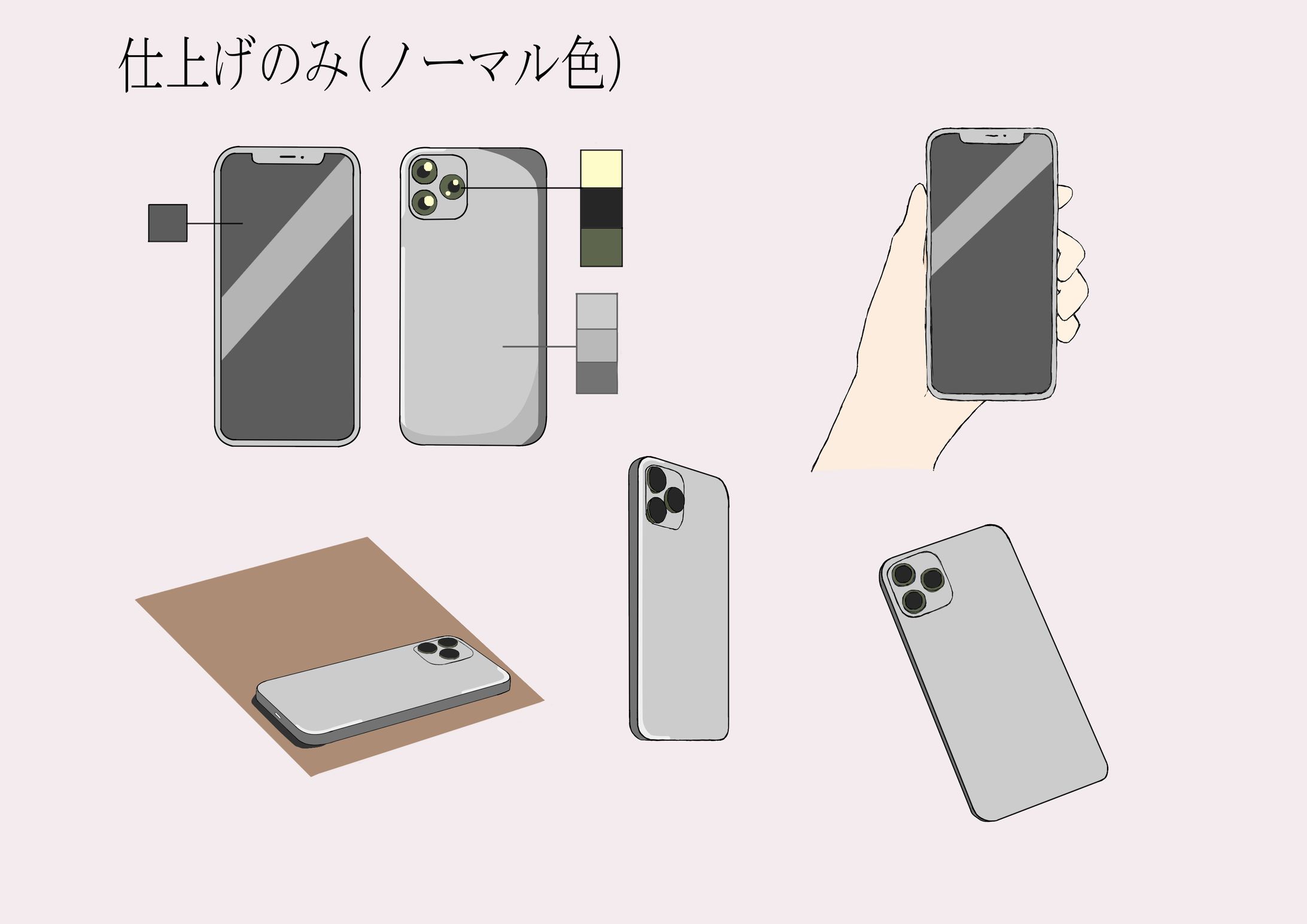 スマホ基本色、夕景色、夜色-1