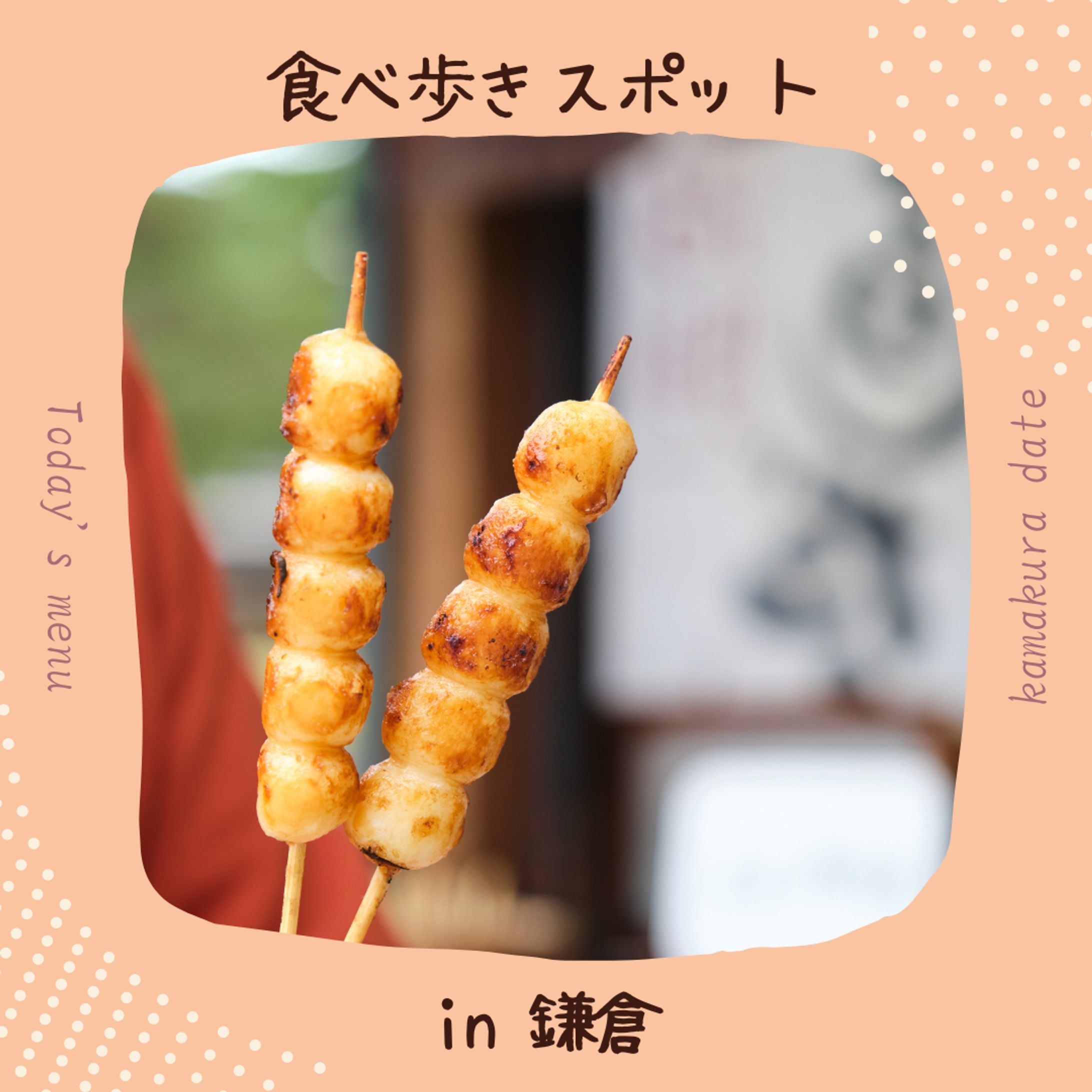 Instagram投稿サンプル-1