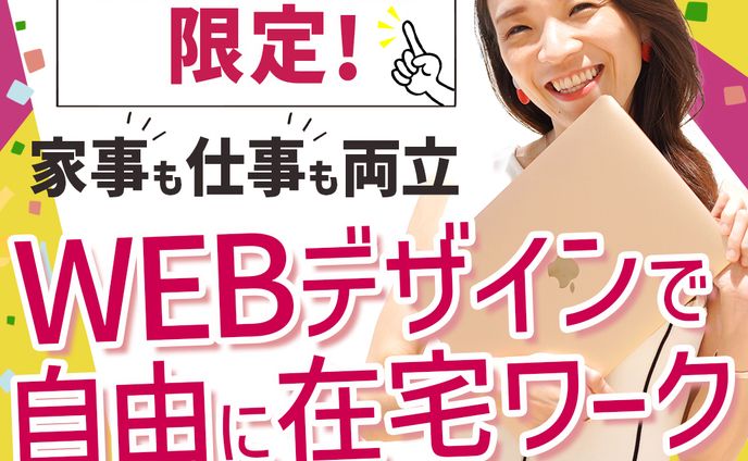 instagram、横長バナー