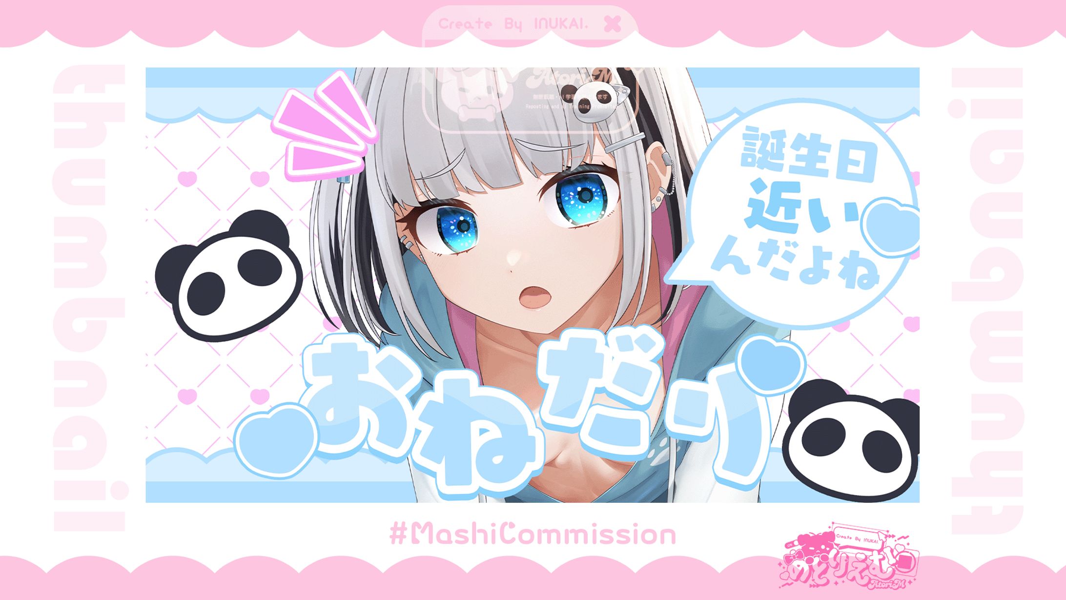 【通常配信】サムネイル-1