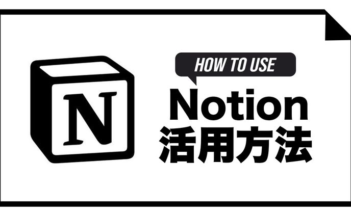 サムネイル、motion