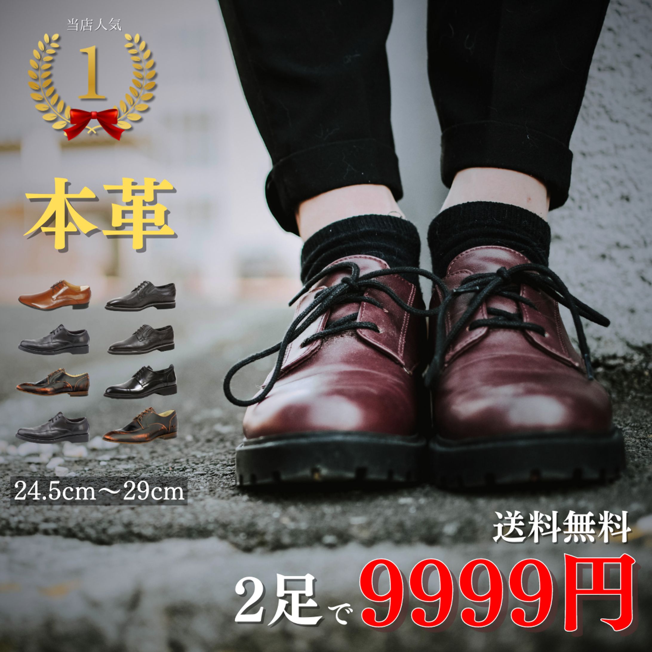 架空「革靴」商品画像-1