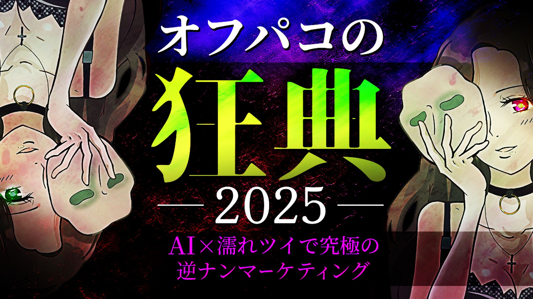 コンテンツサムネ-1