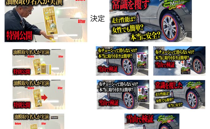 まとめ_YouTubeサムネ