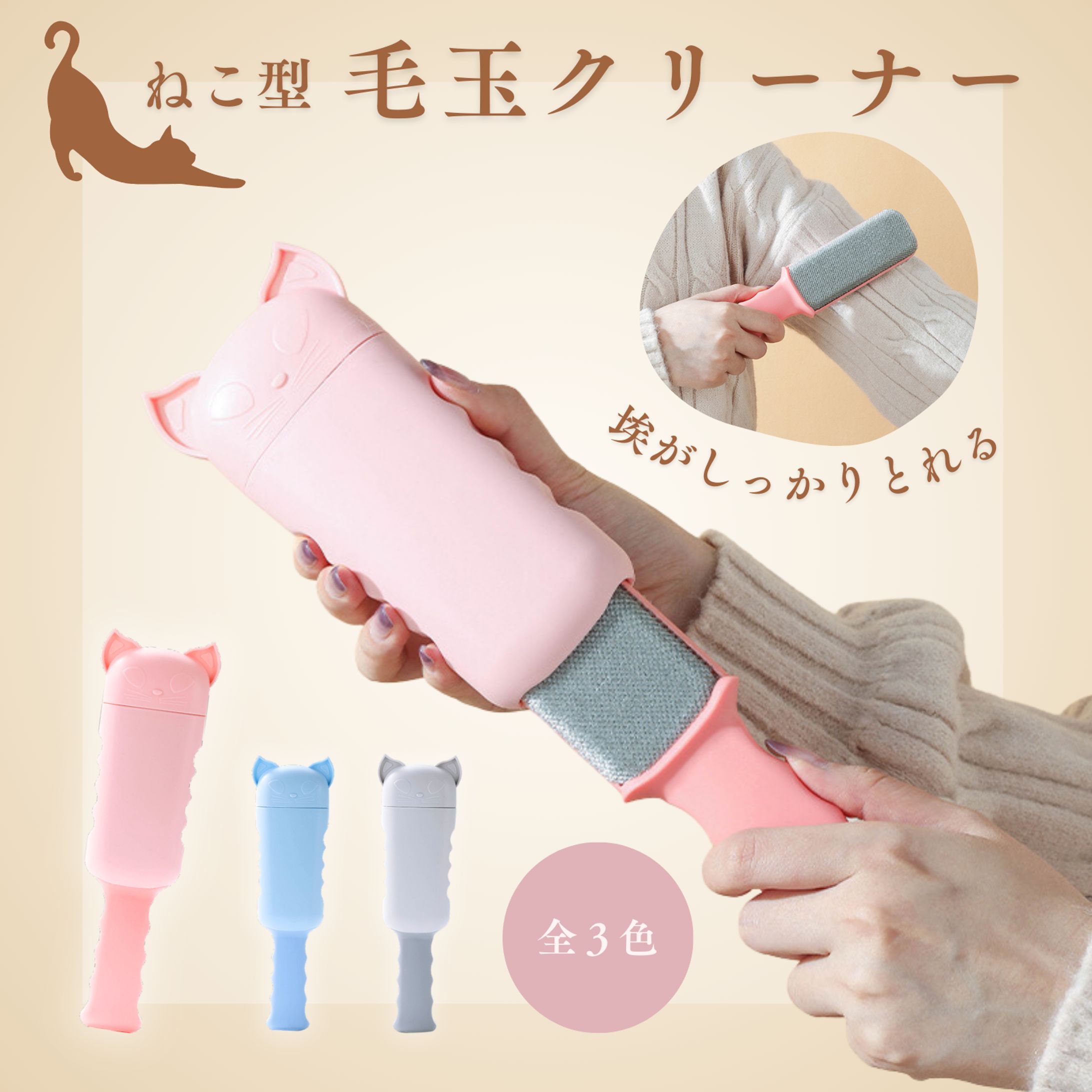 商品サムネイル３-1