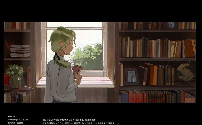 イラスト