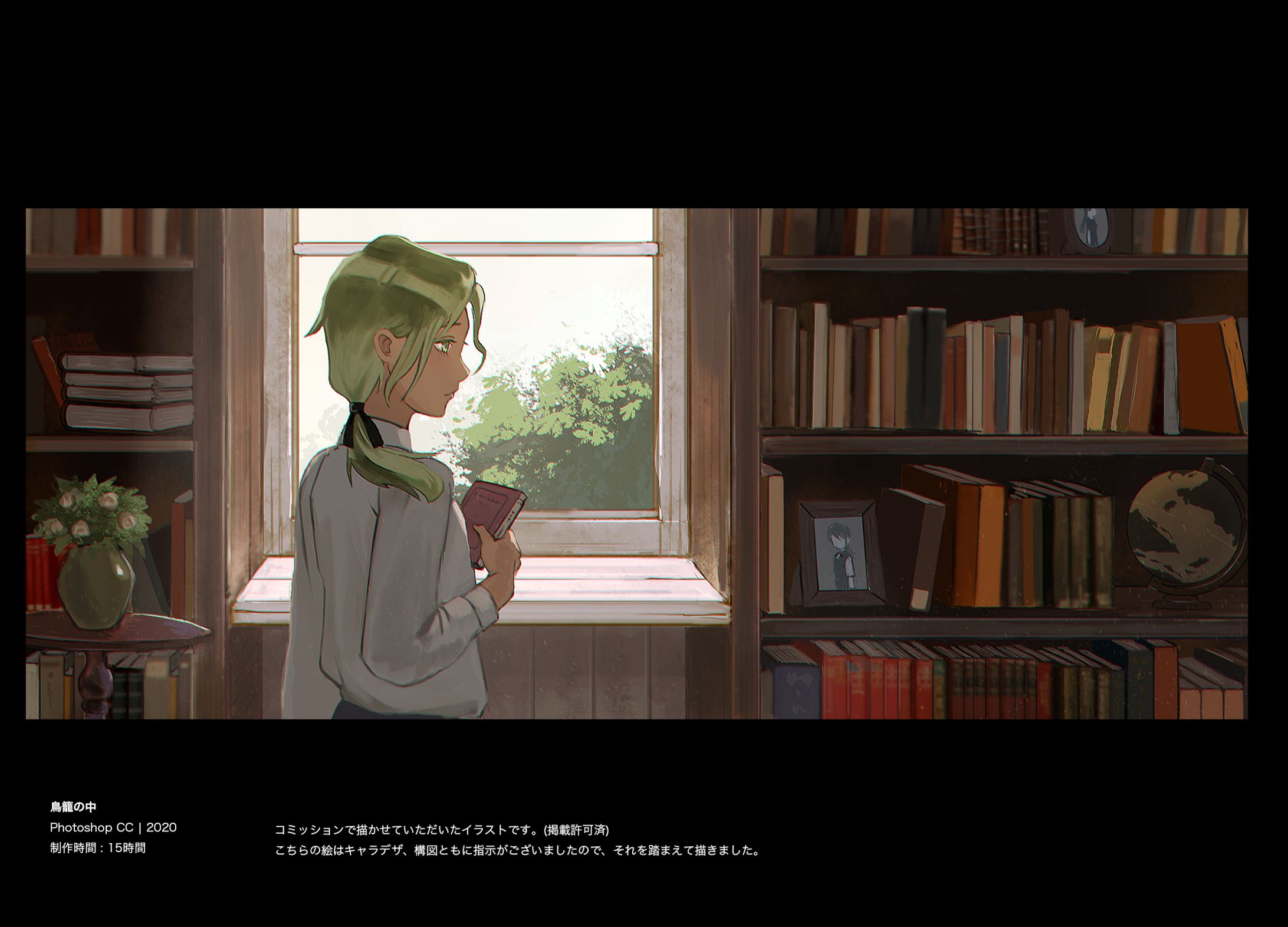 イラスト-1