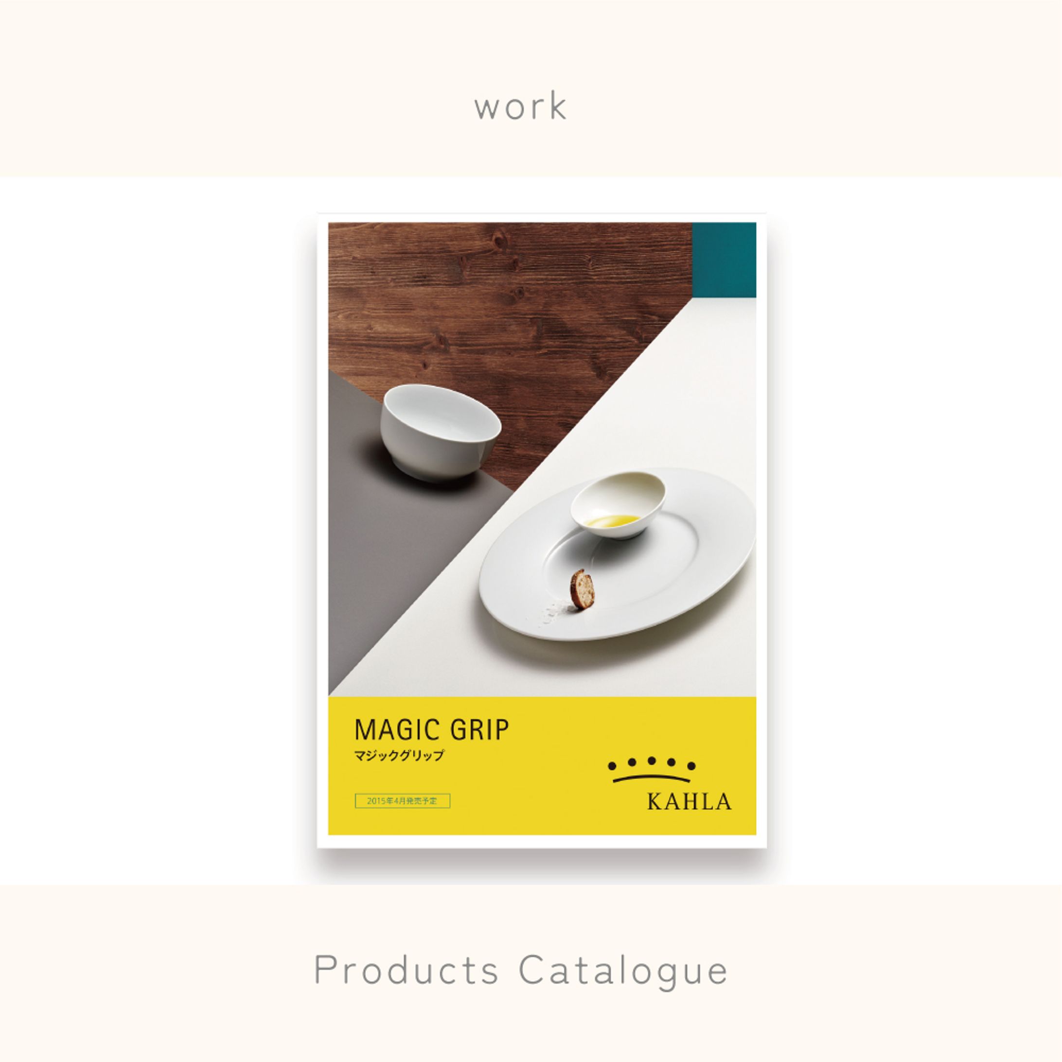 Products Catalogue-1