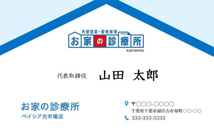 名刺