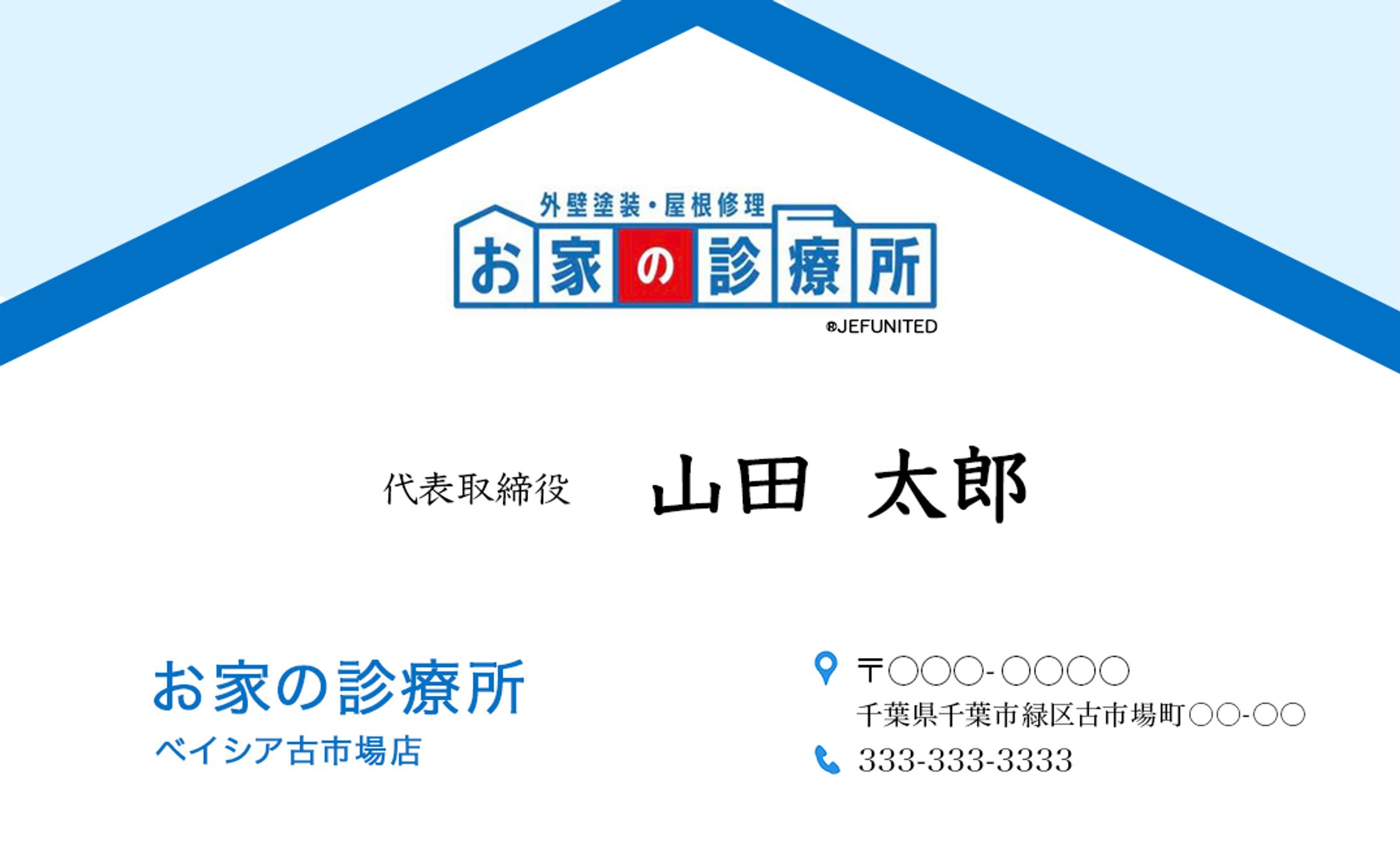 名刺-1